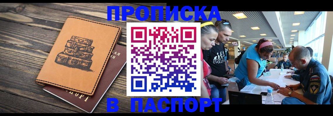 пропишу в квартире в Зеленодольске