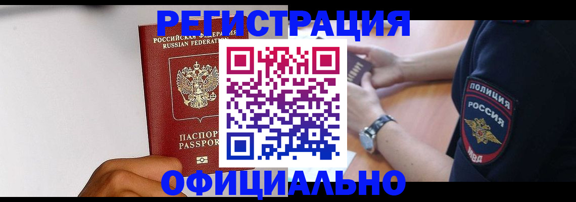 пропишу в квартире в Зеленодольске